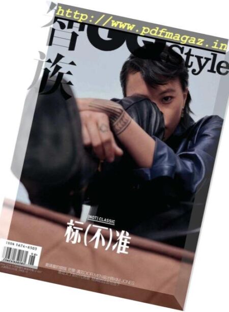 GQ Style Chinese – 2018-11-10 Cover