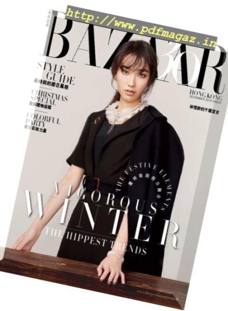 Harper’s Bazaar Hong Kong – 2018-11-01 Cover
