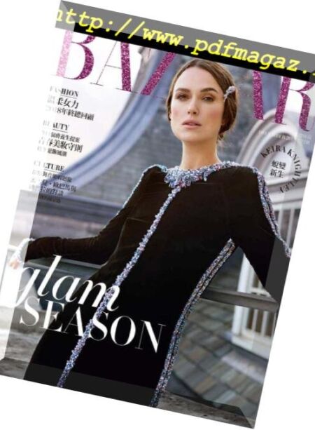 Harper’s Bazaar Taiwan – 2018-12-01 Cover