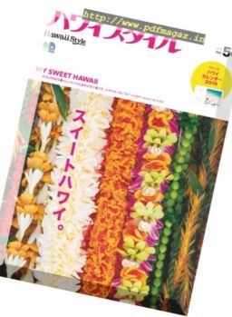 Hawaii Style – 2018-12-01