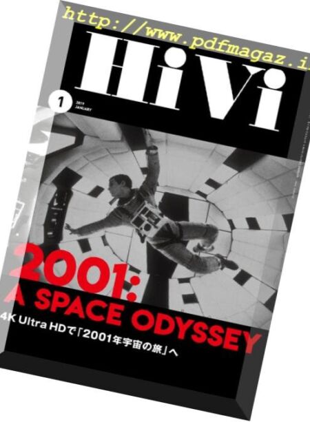 HiVi – 2018-12-01 Cover