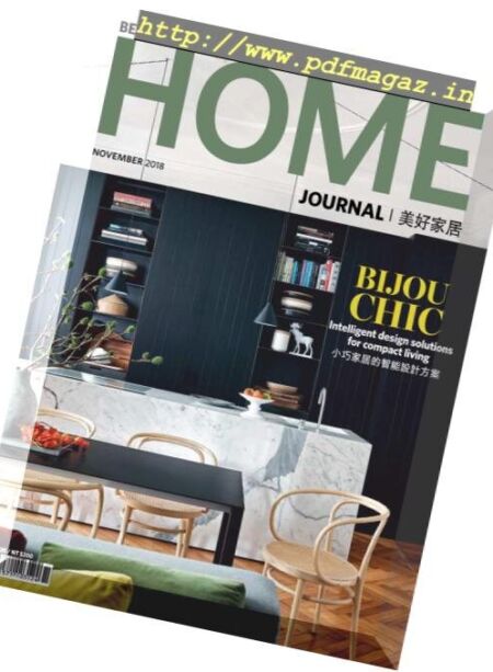 Home Journal – November 2018 Cover