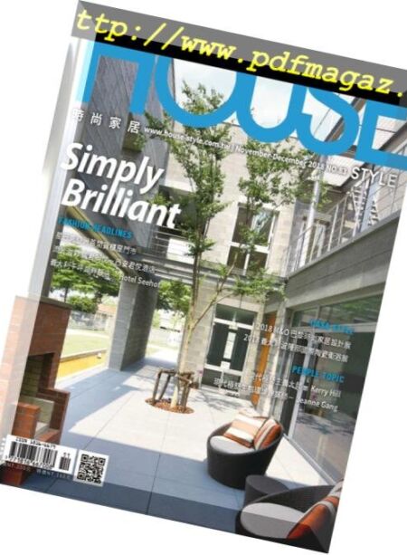House Style – 2018-11-16 Cover