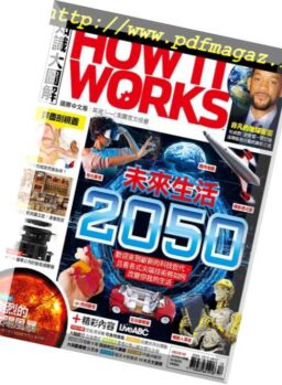How It Works – 2018-10-01