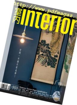 Interior Taiwan – 2018-12-01