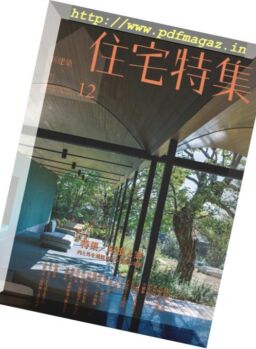 Jutakutokushu – 2018-12-01