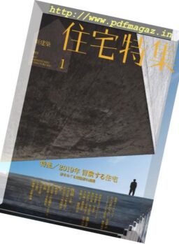 Jutakutokushu – 2019-01-01