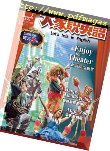Let’s Talk in English – 2018-10-01 Cover
