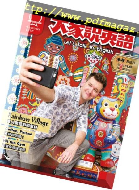 Let’s Talk in English – 2018-12-01 Cover