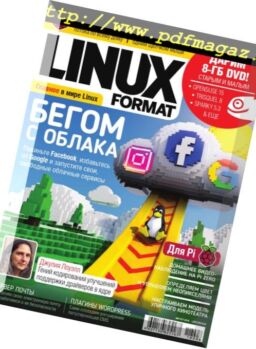Linux Format Russia – August 2018