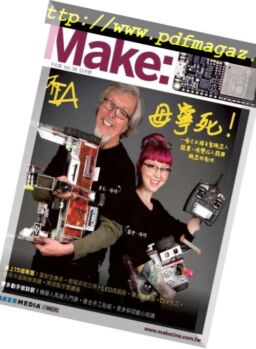 Make Chinese – 2018-11-01