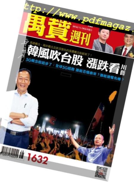 Marbo Weekly – 2018-11-30 Cover