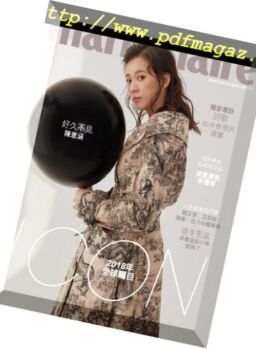 Marie Claire – 2018-12-01
