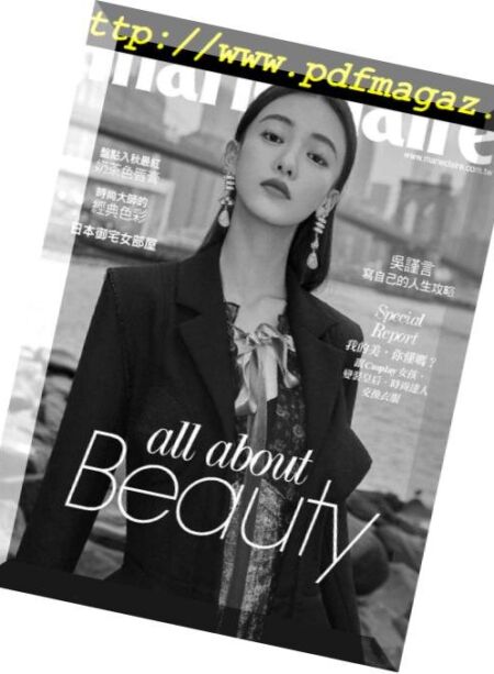 Marie Claire Chinese – 2018-10-01 Cover