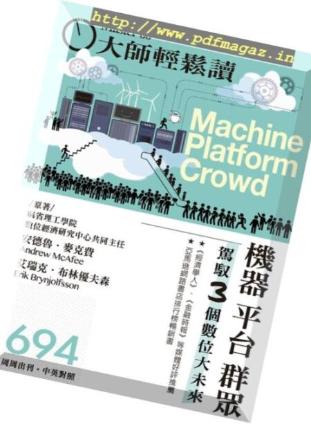 Master60 – 2018-10-31 Cover