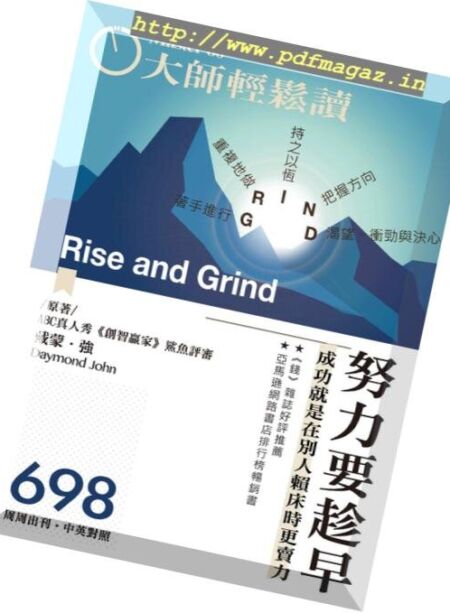 Master60 – 2018-11-28 Cover
