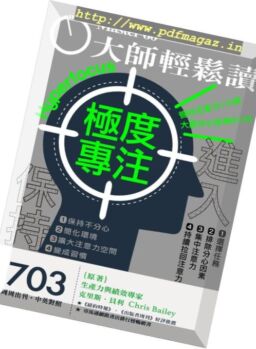Master60 – 2019-01-02