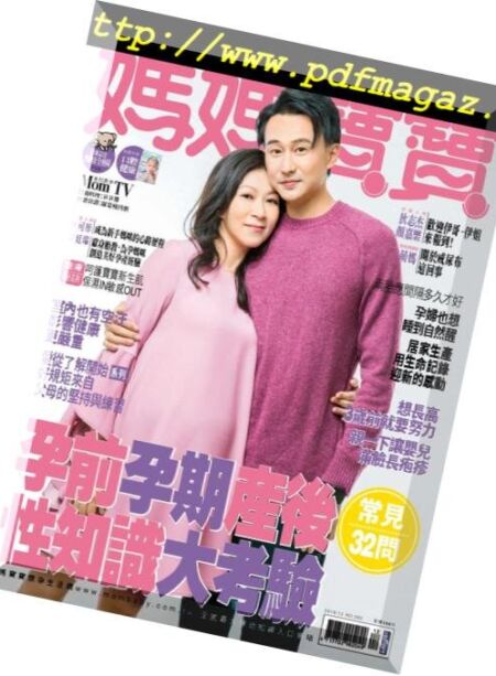 Mombaby – 2018-12-01 Cover