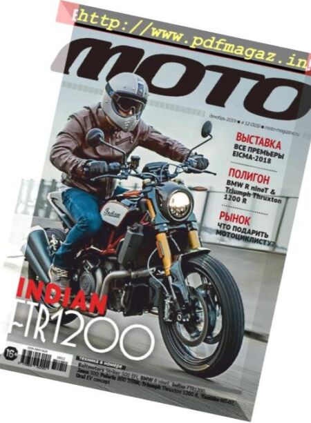 Moto Russian – December 2018 Cover