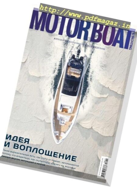 Motor Boat & Yachting Russia – November 2018 Cover
