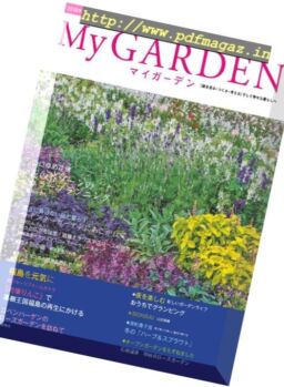 My Garden – 2018-12-01