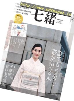 Nanaoh – 2018-12-01