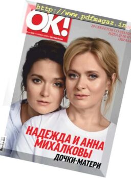 OK! Russia – 01112018