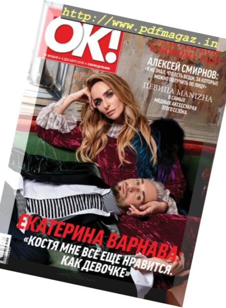 OK! Russia – 06122018 Cover
