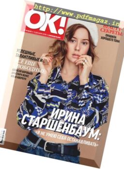 OK! Russia – 13122018