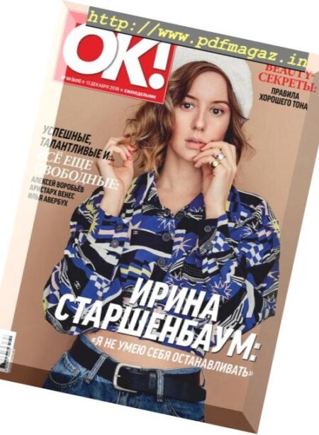 OK! Russia – 13122018 Cover