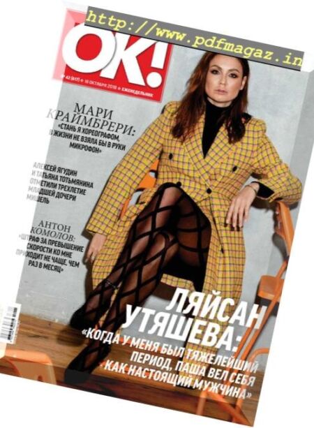 OK! Russia – 18102018 Cover