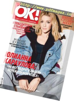 OK! Russia – 22112018
