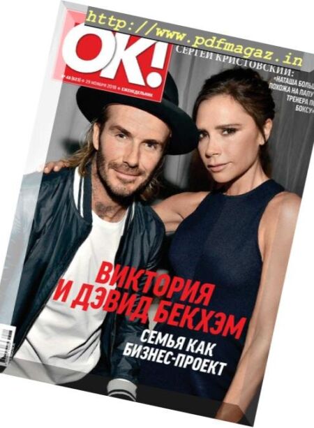 OK! Russia – 29112018 Cover