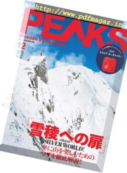 Peaks – 2018-11-01