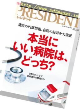 President – 2018-12-01