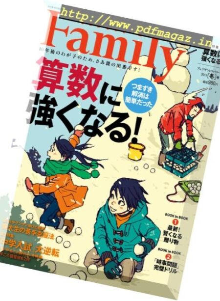 President Family – 2019-01-01 Cover