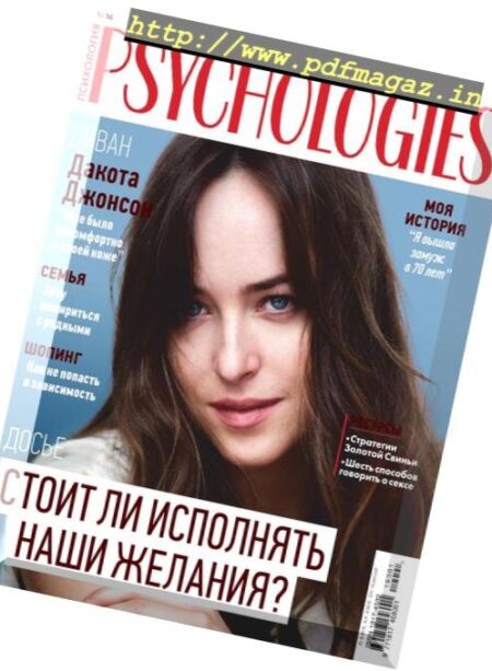 Psychologies Russia – January 2019 Cover