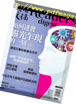 Reader’s Digest Chinese – 2018-10-01