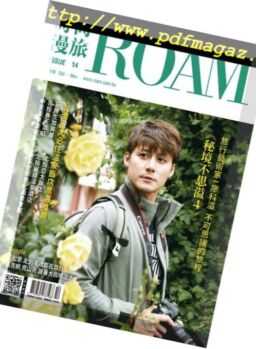 ROAM – 2018-10-29