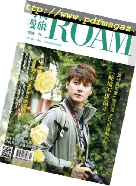 ROAM – 2018-10-29 Cover