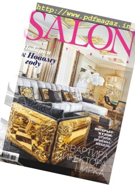 Salon Interior Russia – December 2018 Cover