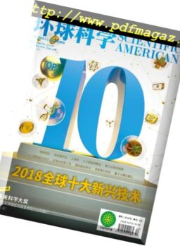 Scientific American Chinese Edition – 2018-12-01