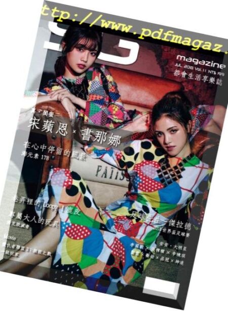 Sexy Girl SG – 2018-11-15 Cover