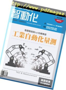 Smart Auto – 2018-12-01