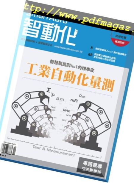 Smart Auto – 2018-12-01 Cover