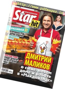 StarHit – November 05, 2018