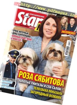 StarHit – November 19, 2018