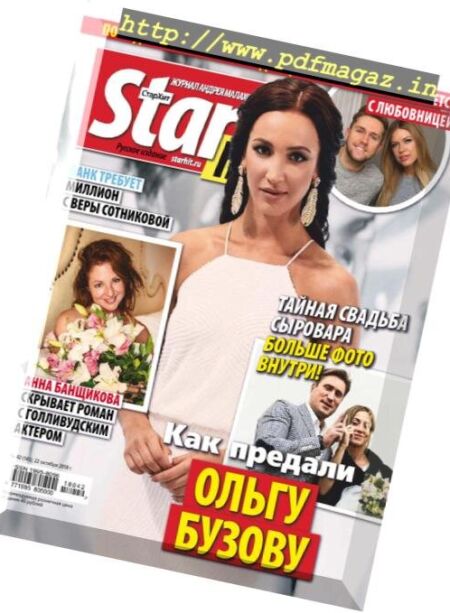 StarHit – October 22, 2018 Cover