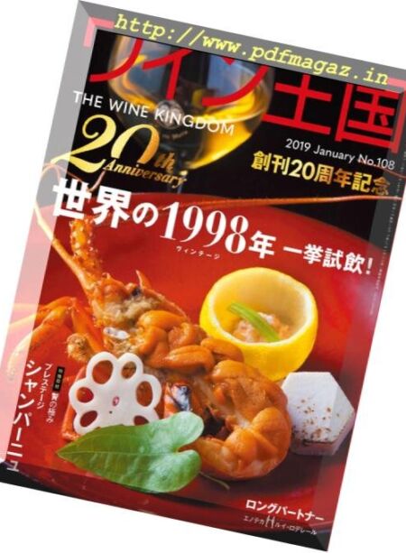 The Wine Kingdom – 2018-12-01 Cover