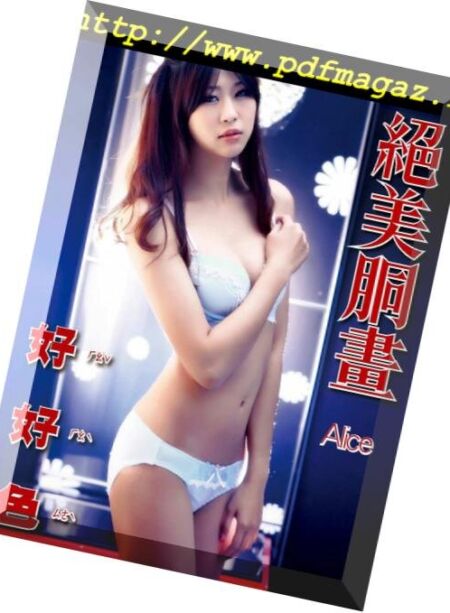 Usexy Special Edition – 2018-10-19 Cover